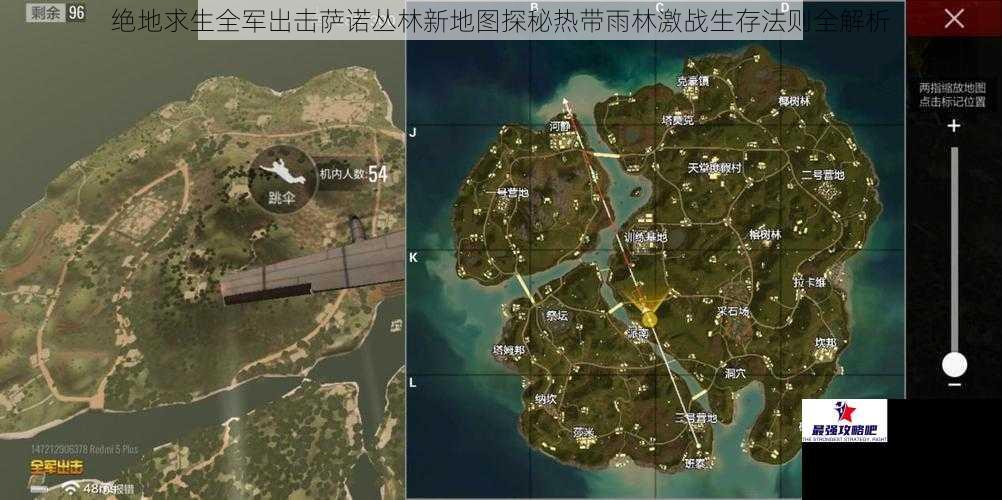 绝地求生全军出击萨诺丛林新地图探秘热带雨林激战生存法则全解析