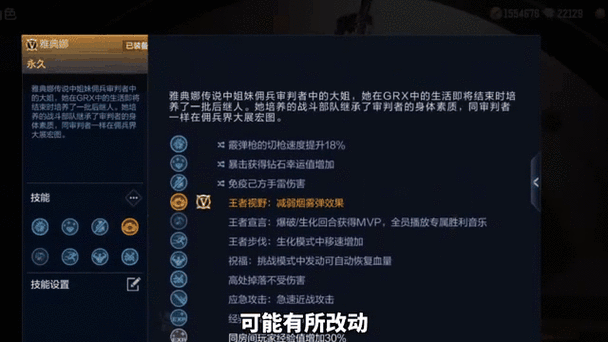 梦塔防手游雅典娜技能全解析 掌控神技决胜战场实战技巧指南