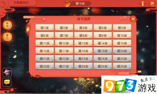 梦幻西游手游福佑花灯夜保底机制解析与活动玩法详解