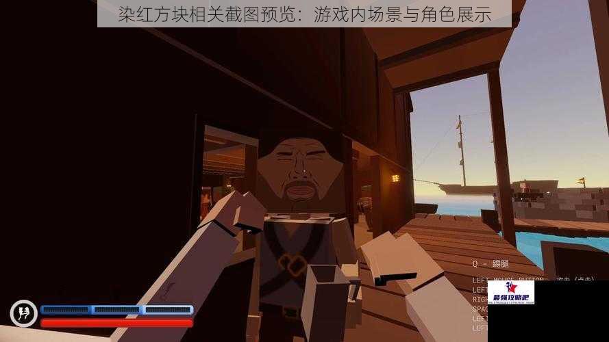 染红方块相关截图预览：游戏内场景与角色展示