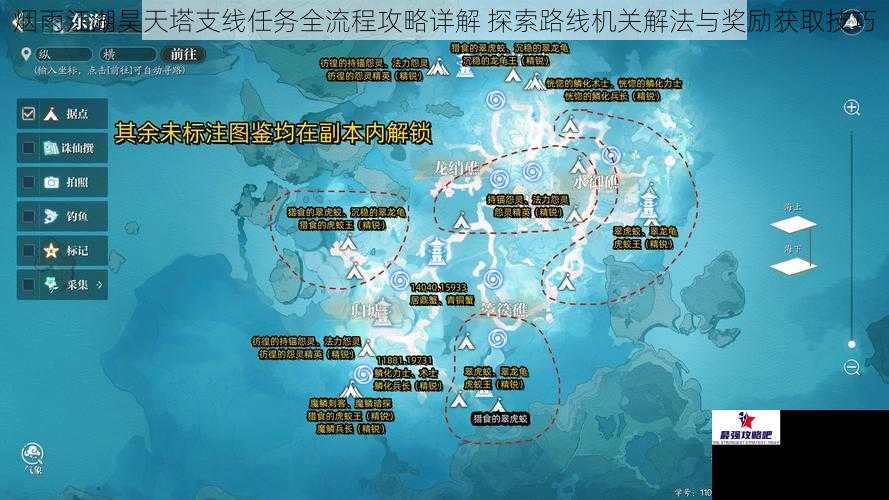 烟雨江湖昊天塔支线任务全流程攻略详解 探索路线机关解法与奖励获取技巧