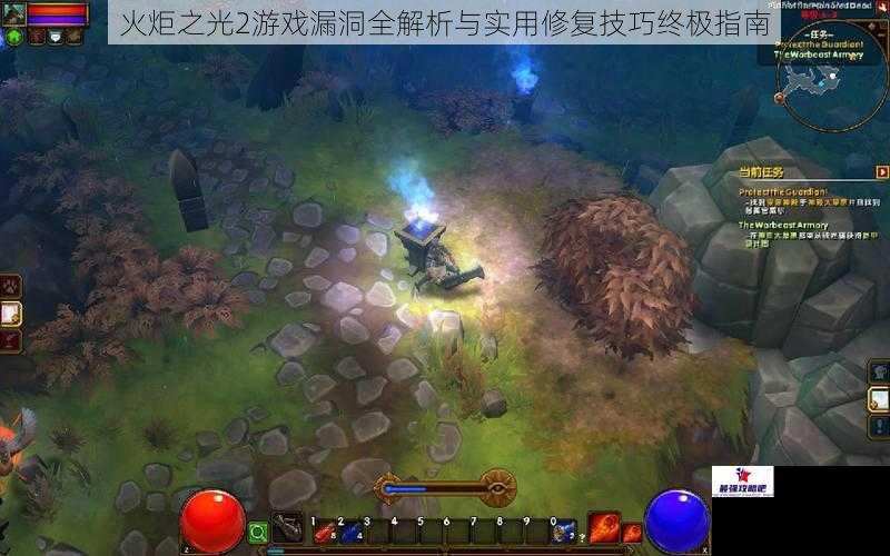 火炬之光2游戏漏洞全解析与实用修复技巧终极指南