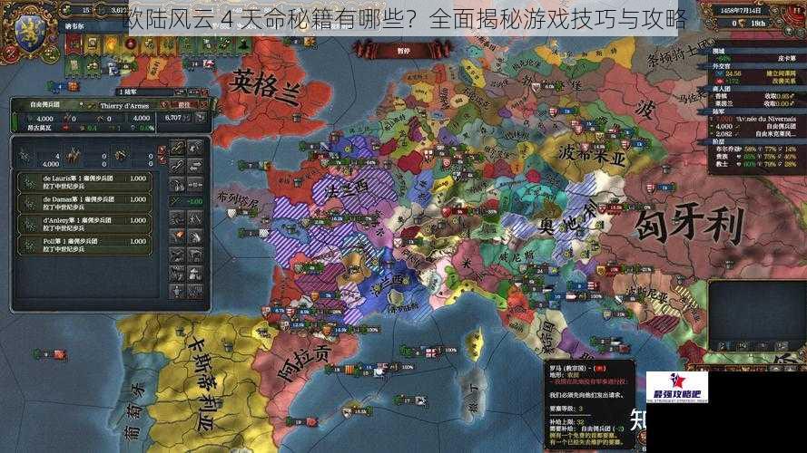 欧陆风云 4 天命秘籍有哪些？全面揭秘游戏技巧与攻略