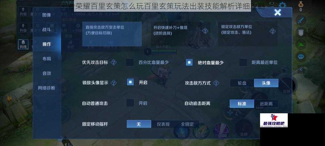 王者荣耀百里玄策怎么玩百里玄策玩法出装技能解析详细攻略