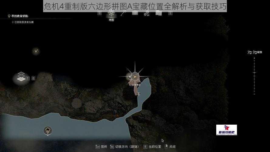 生化危机4重制版六边形拼图A宝藏位置全解析与获取技巧指南