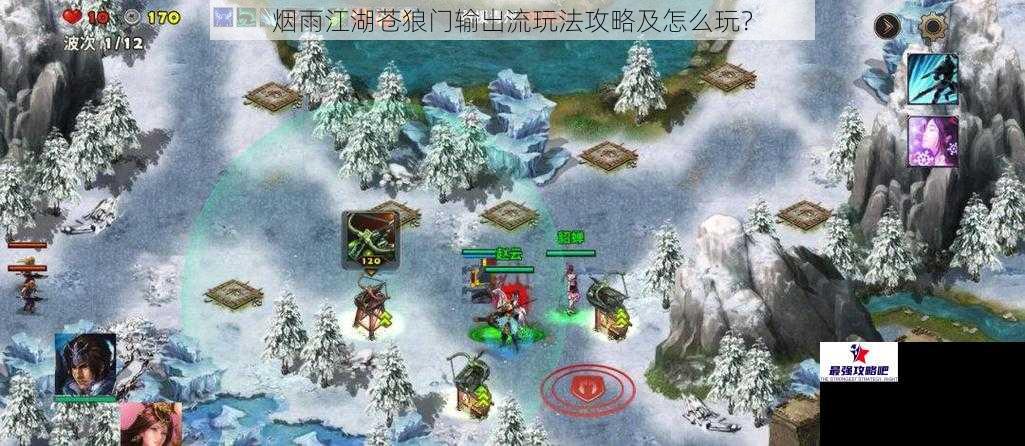 烟雨江湖苍狼门输出流玩法攻略及怎么玩？