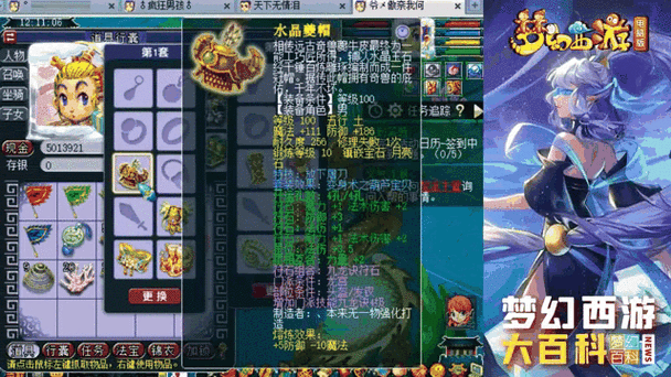 梦幻西游组队最受欢迎三大门派揭晓普陀龙宫化生寺问鼎人气巅峰携手征战三界战无不胜