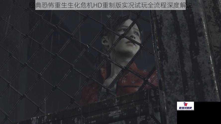 经典恐怖重生生化危机HD重制版实况试玩全流程深度解说