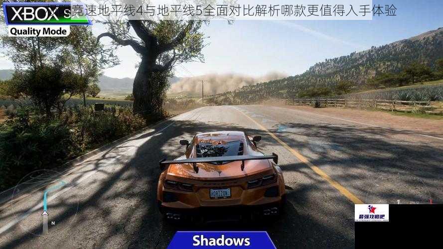 极限竞速地平线4与地平线5全面对比解析哪款更值得入手体验