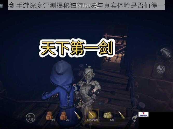 秦剑手游深度评测揭秘独特玩法与真实体验是否值得一试